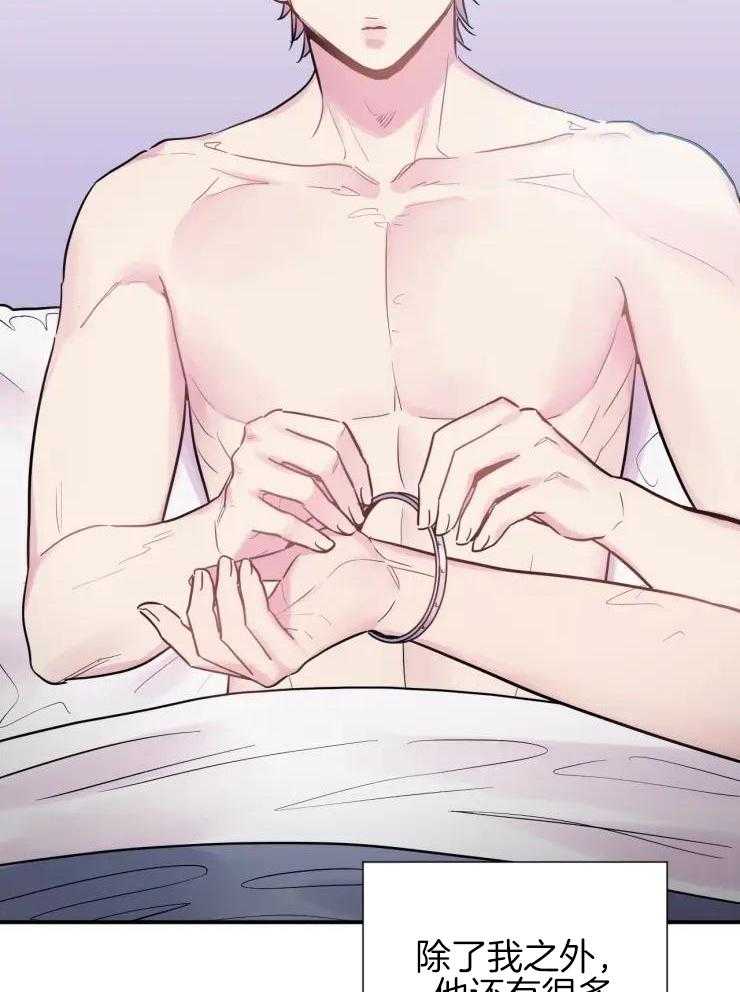 疯子的法则第41话图