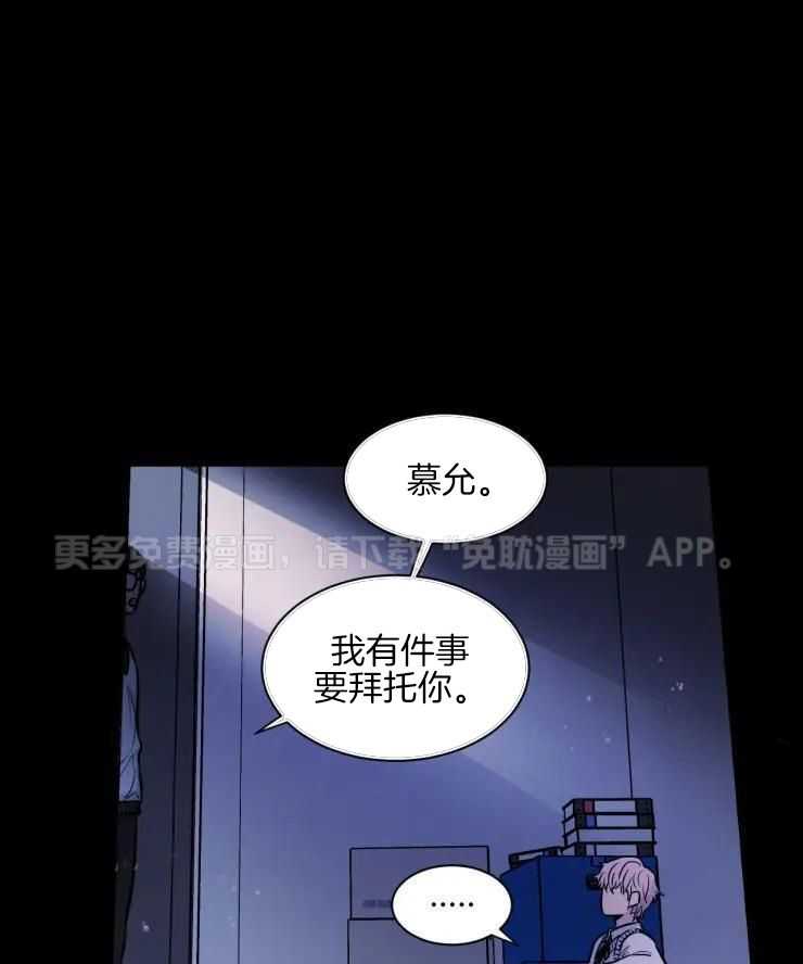 疯子的法则第43话图