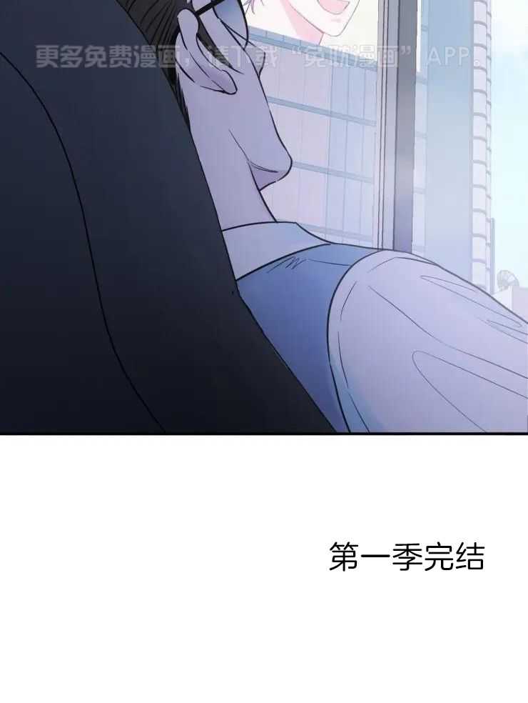 疯子的法则第44话图