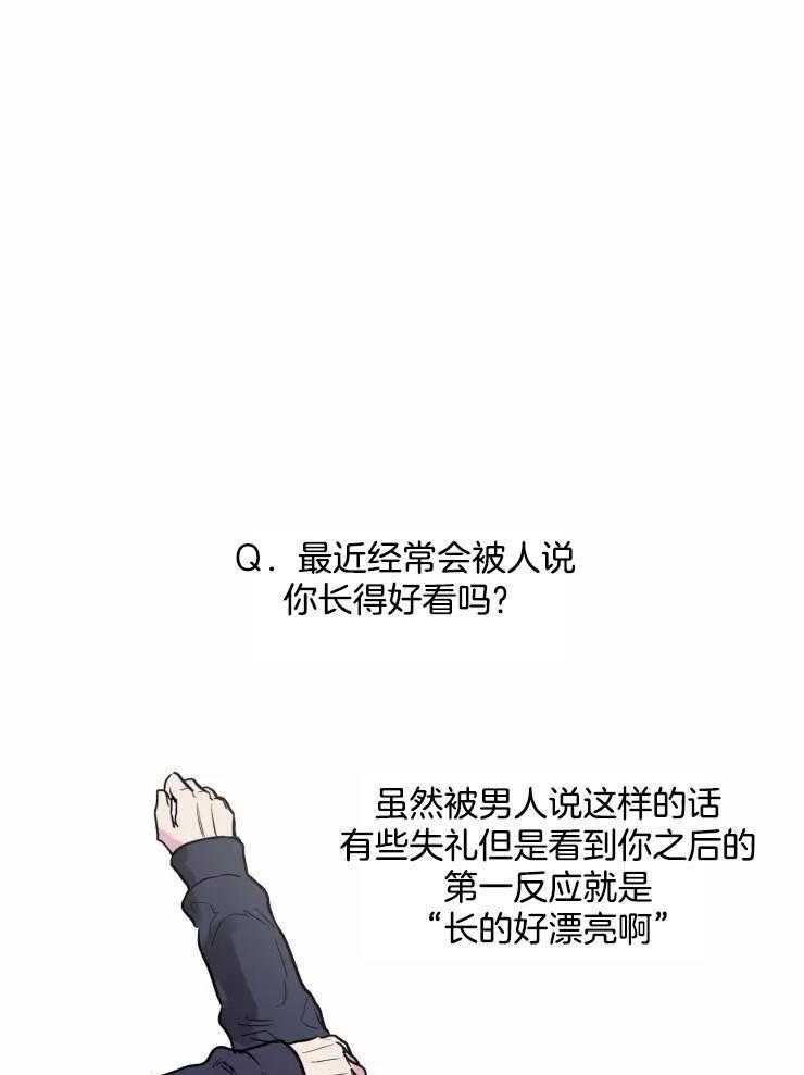 疯子的法则第7话图