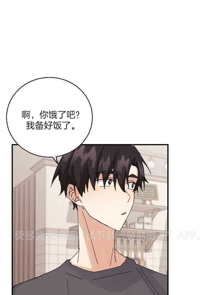 非分之想第10话图