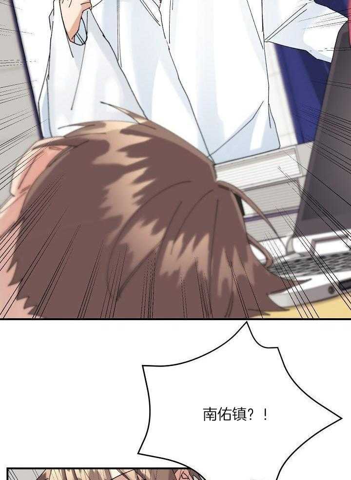 非分之想第13话图