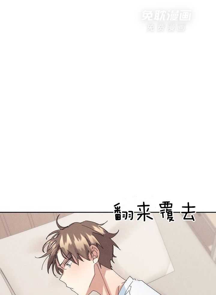 非分之想第16话图