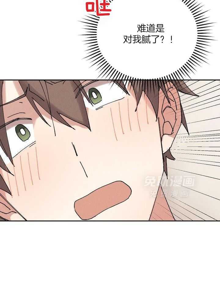 非分之想第16话图