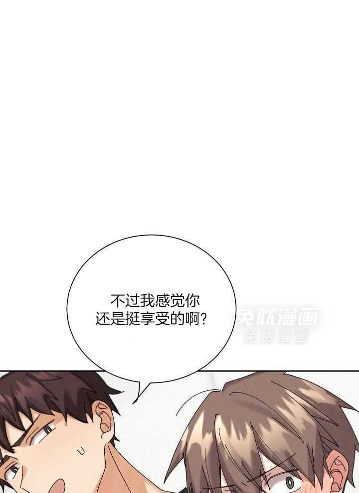 非分之想第19话图