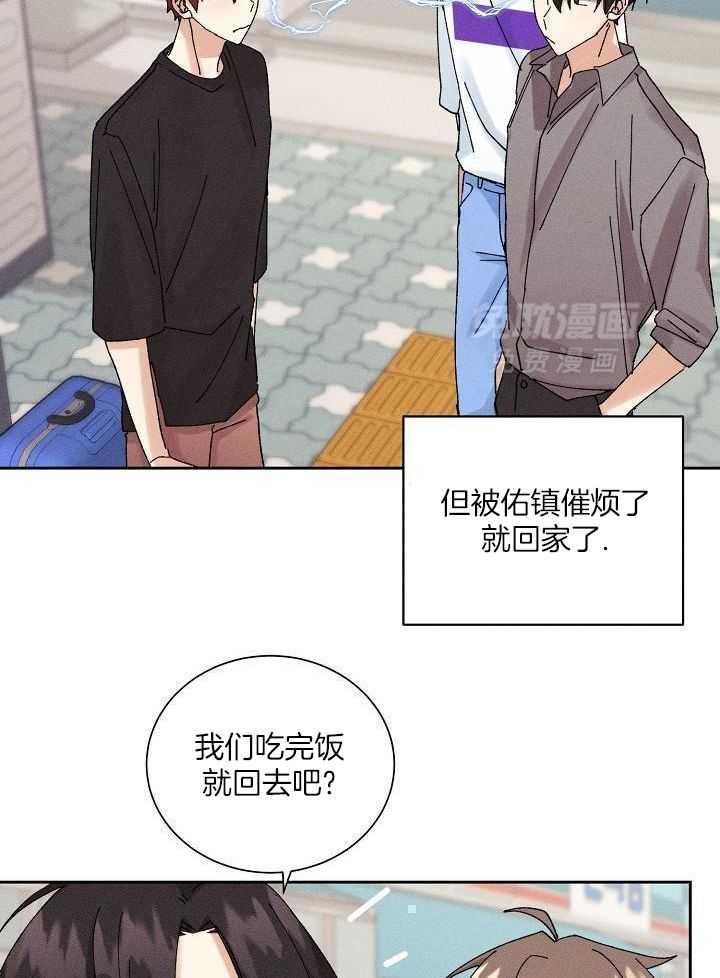 非分之想第25话图