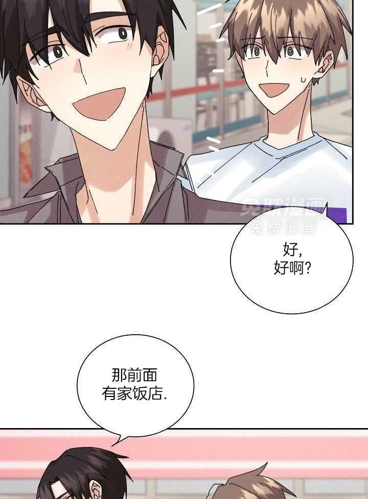 非分之想第25话图