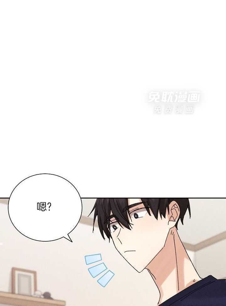 非分之想第26话图