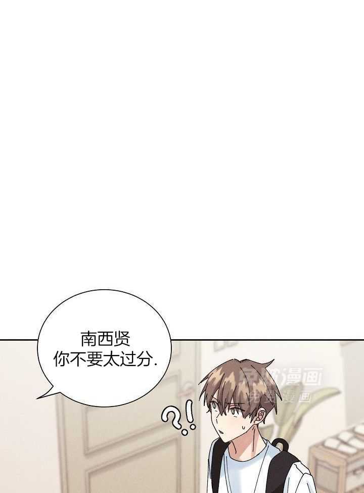 非分之想第27话图