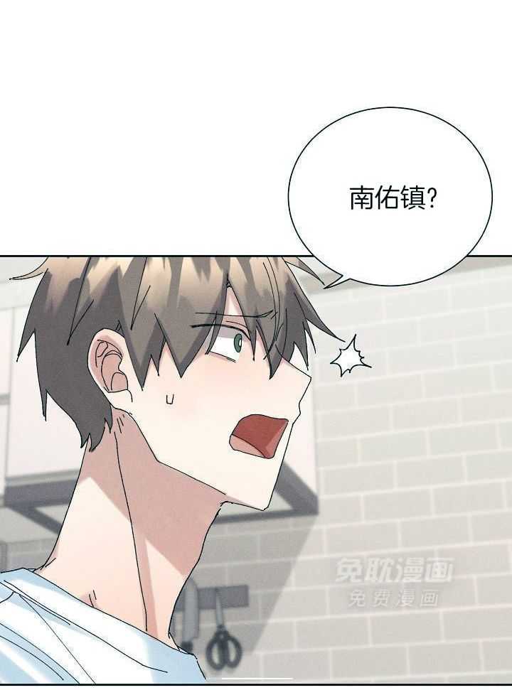 非分之想第29话图