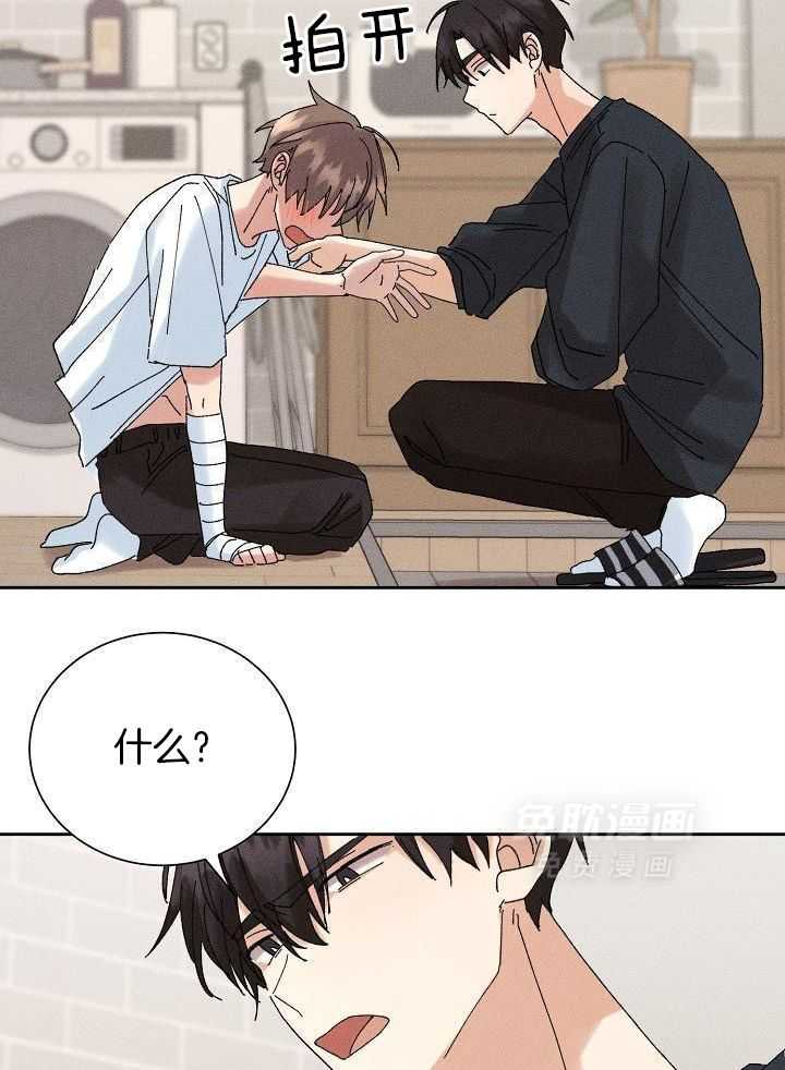 非分之想第30话图