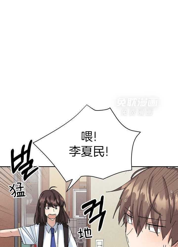 非分之想第32话图