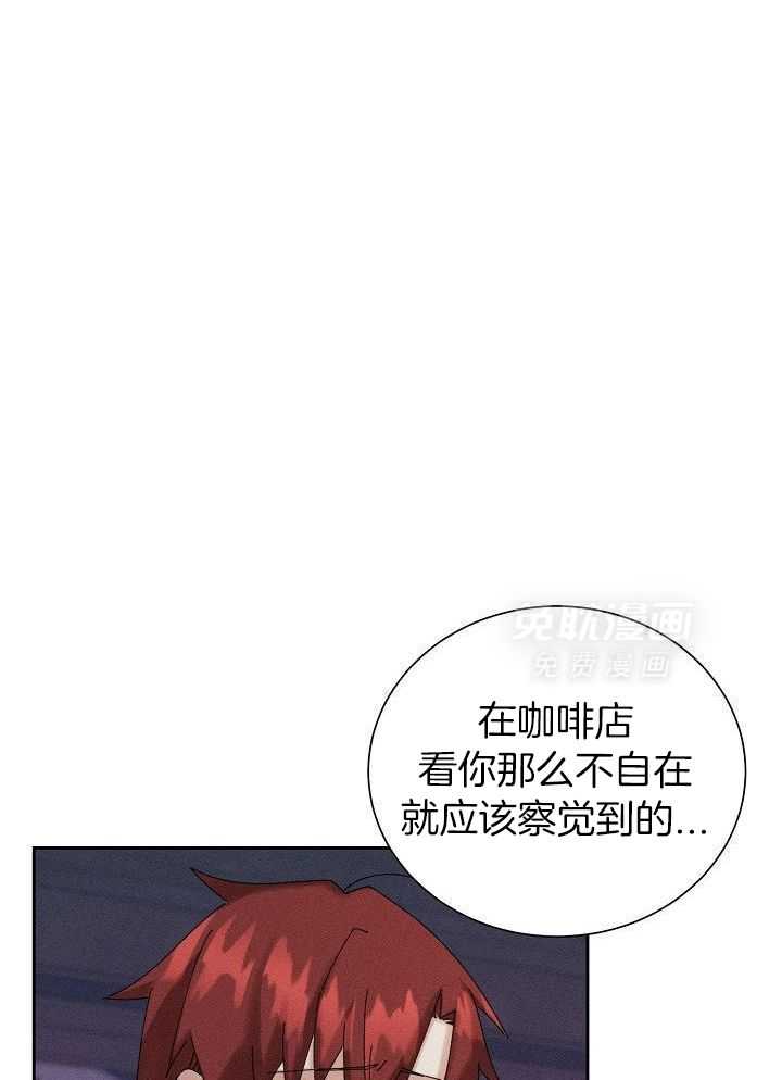 非分之想第33话图