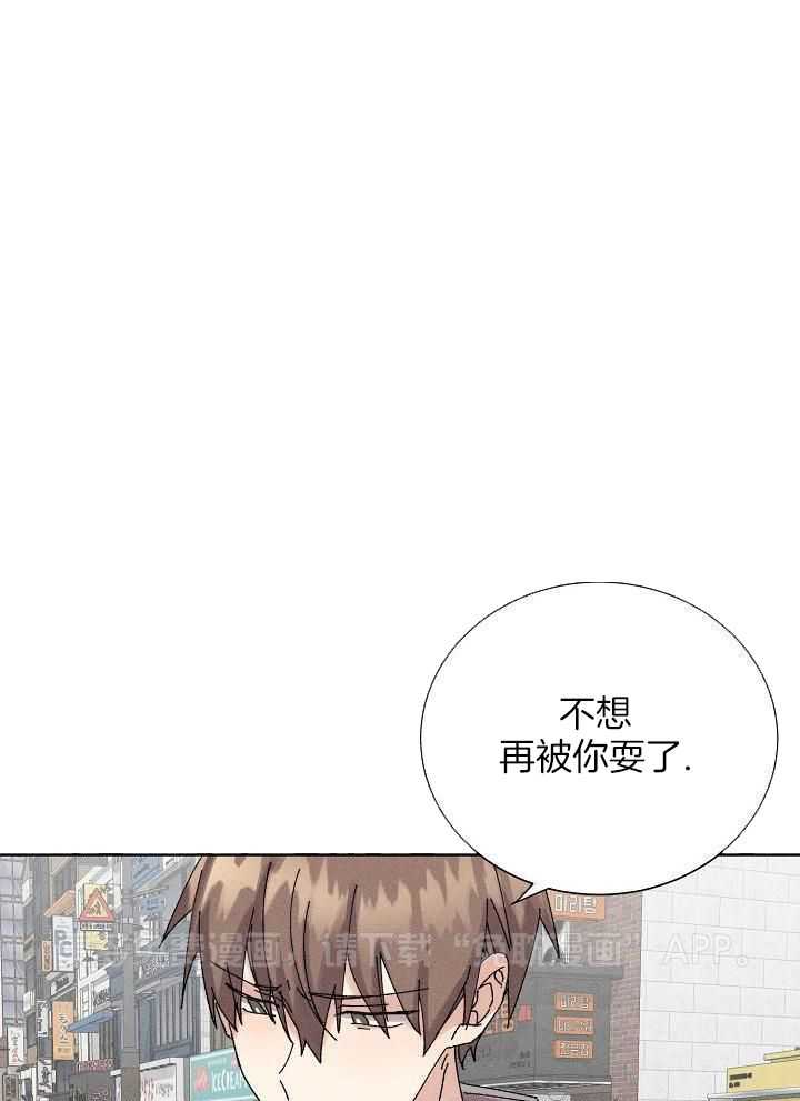 非分之想第36话图