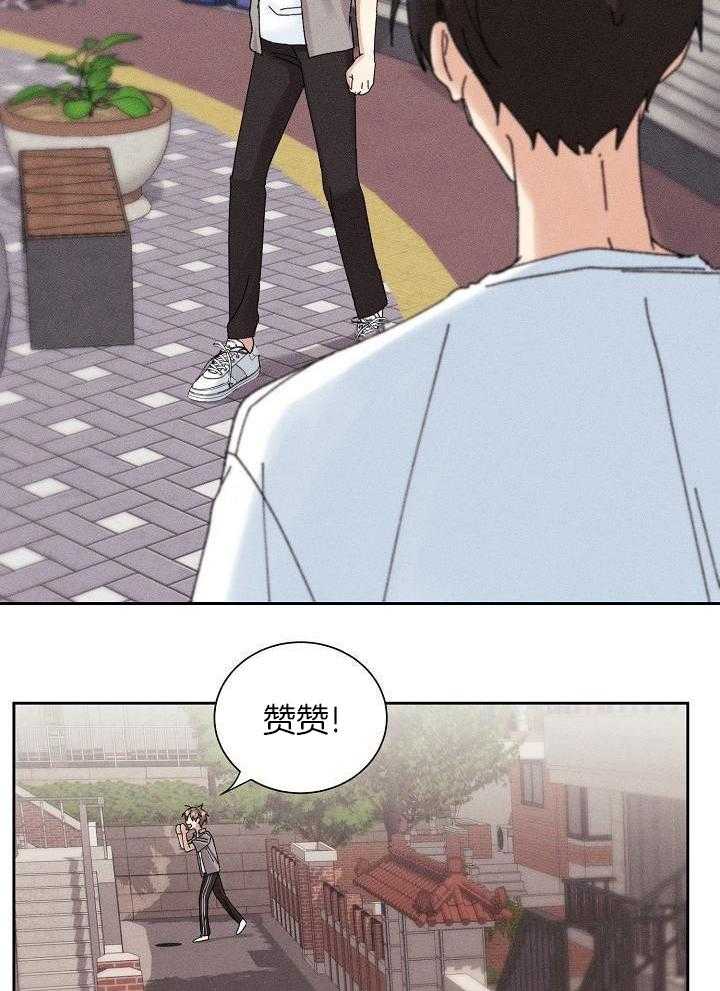 非分之想第36话图