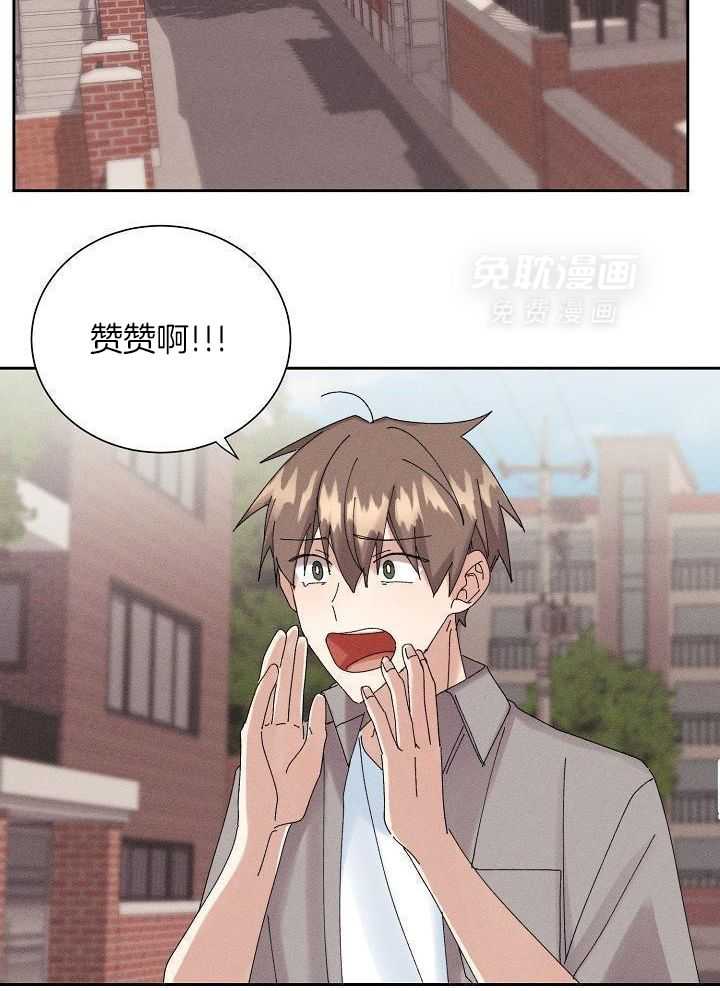 非分之想第36话图