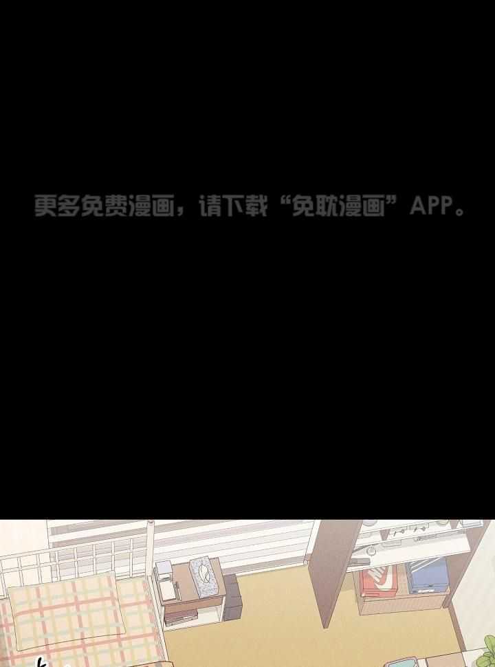 非分之想第39话图