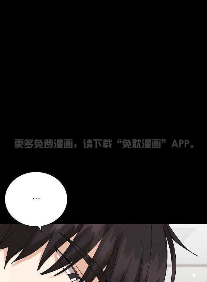 非分之想第40话图