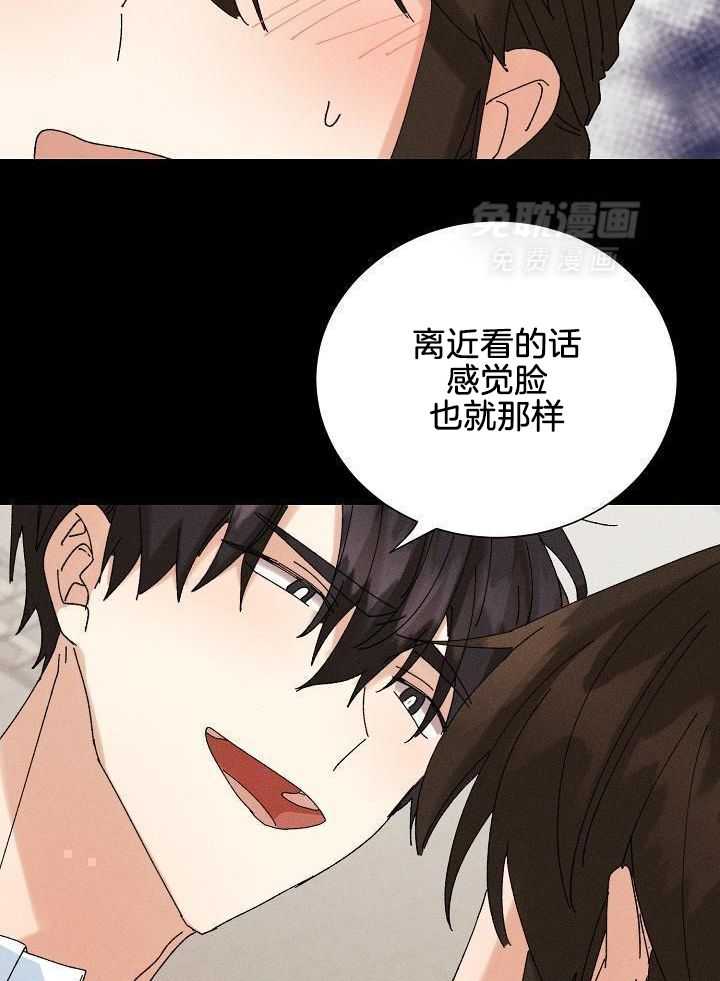 非分之想第40话图