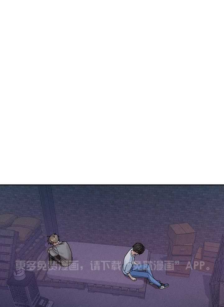 非分之想第41话图