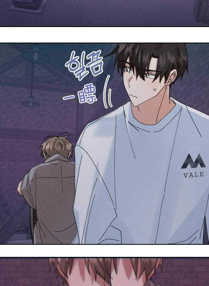 非分之想第41话图