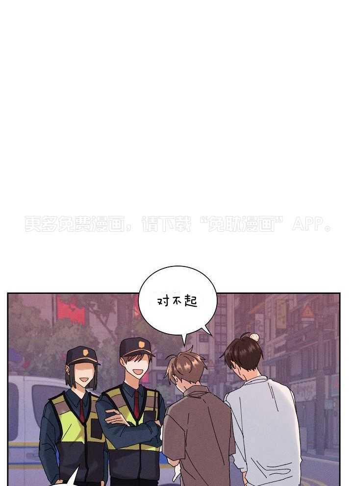 非分之想第42话图