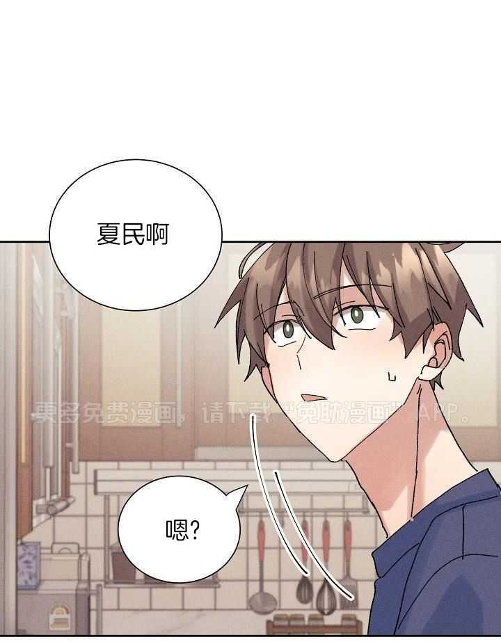 非分之想第43话图