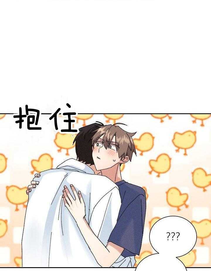 非分之想第43话图