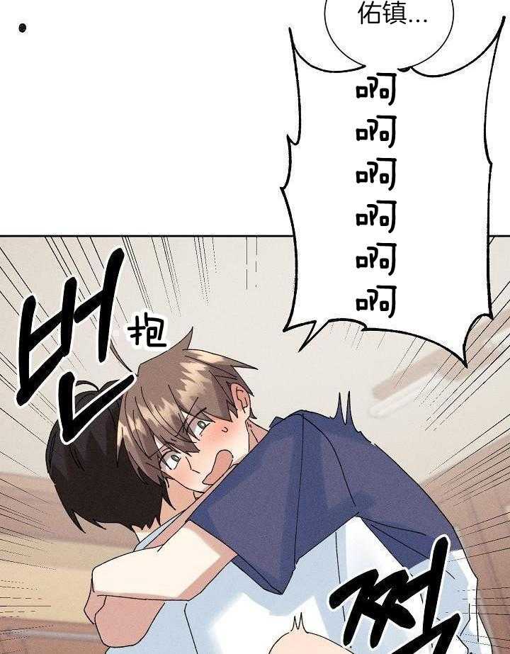 非分之想第43话图