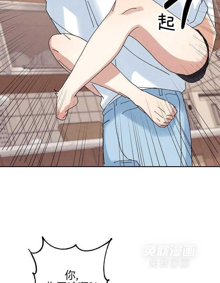 非分之想第43话图