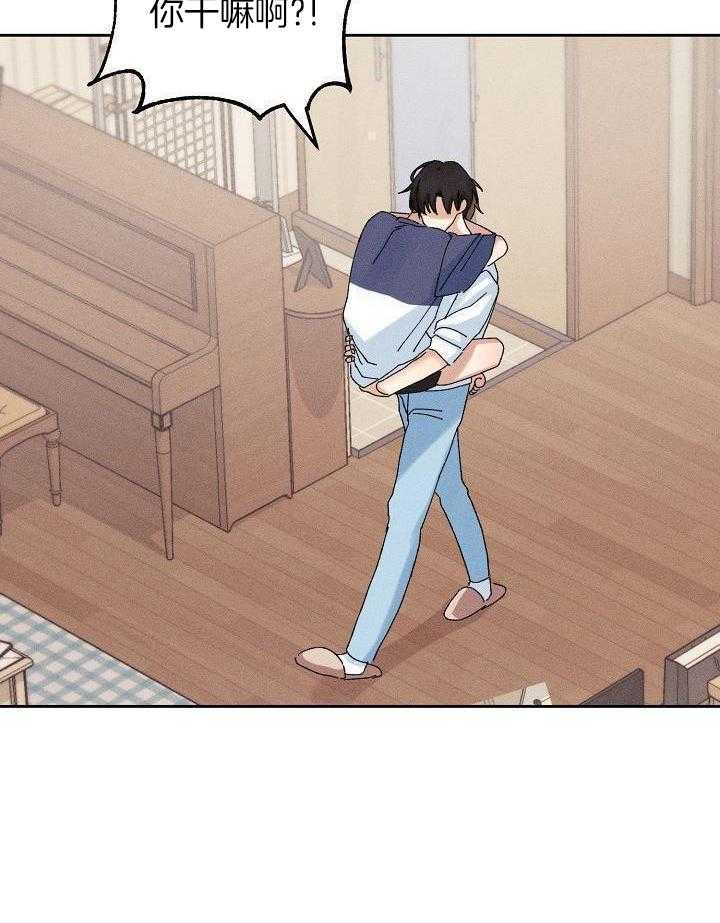 非分之想第43话图