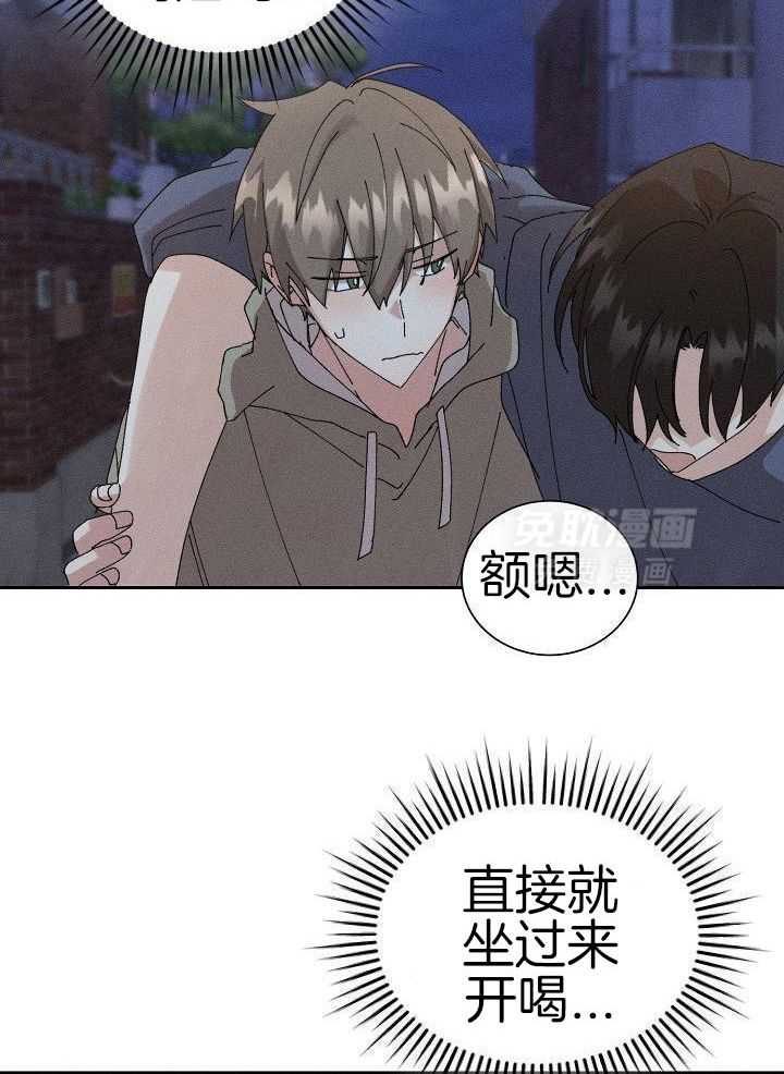 非分之想第47话图