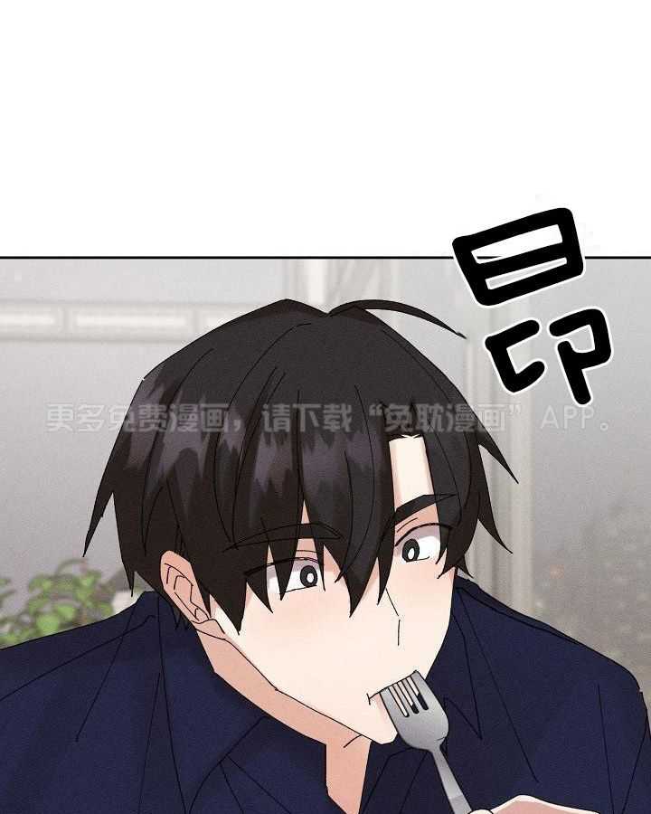 非分之想第50话图