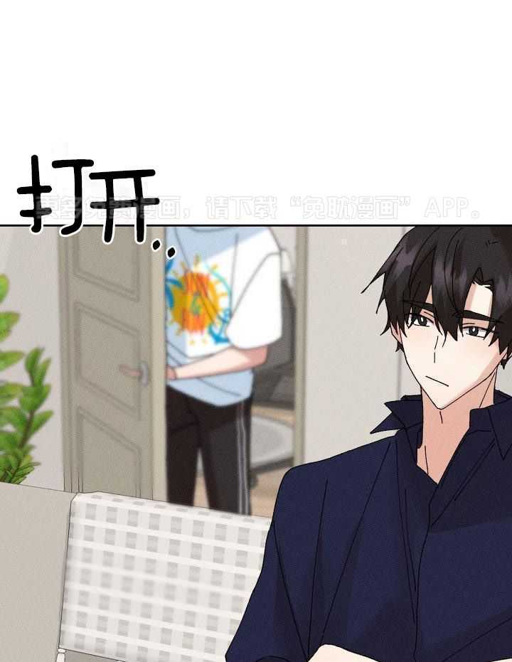 非分之想第51话图