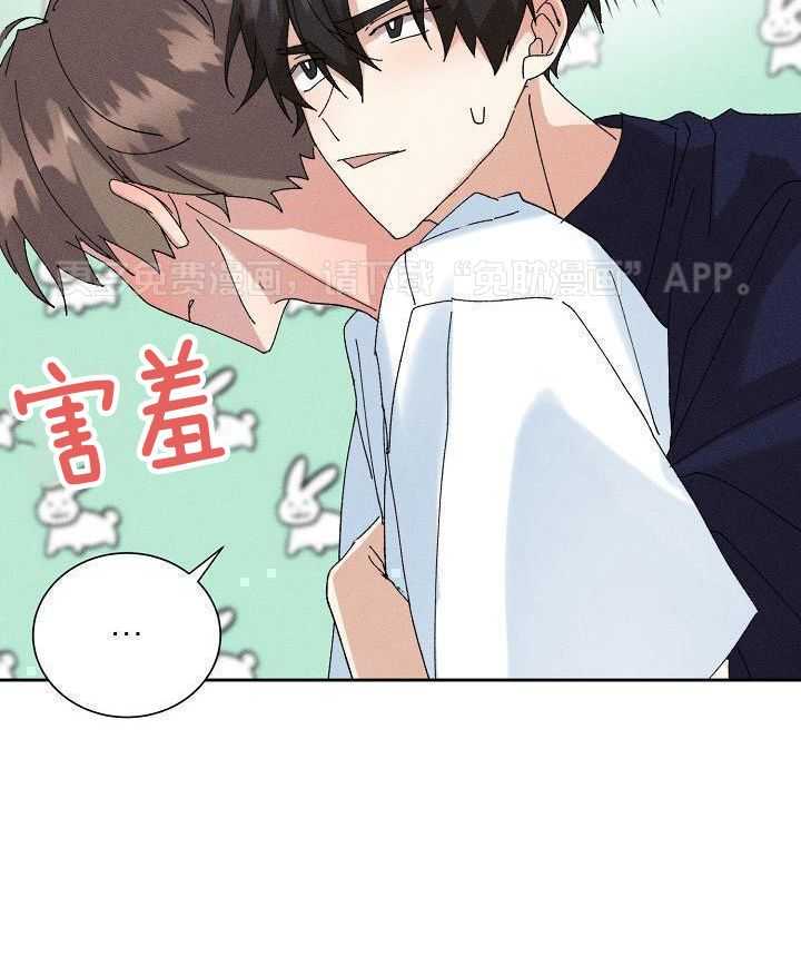 非分之想第51话图