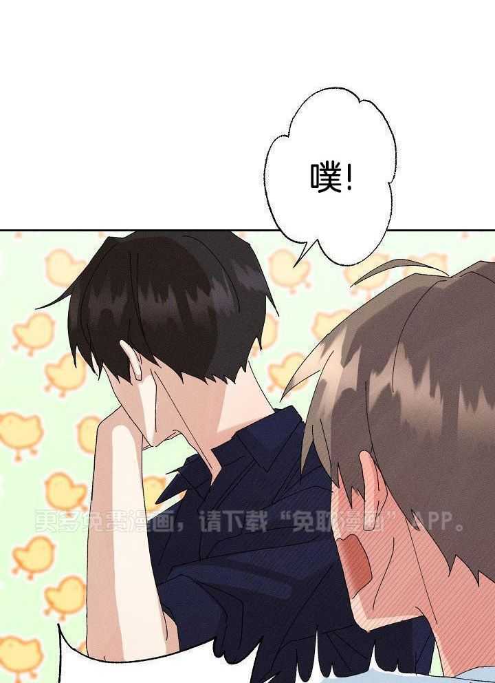 非分之想第53话图