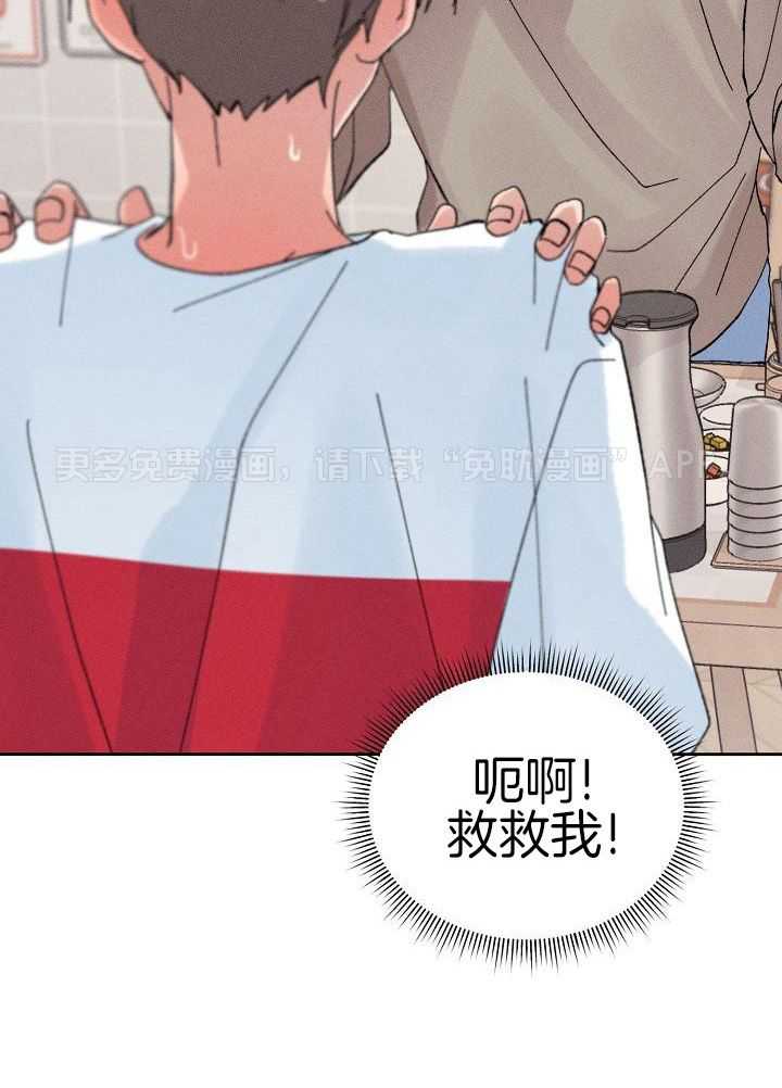 非分之想第53话图