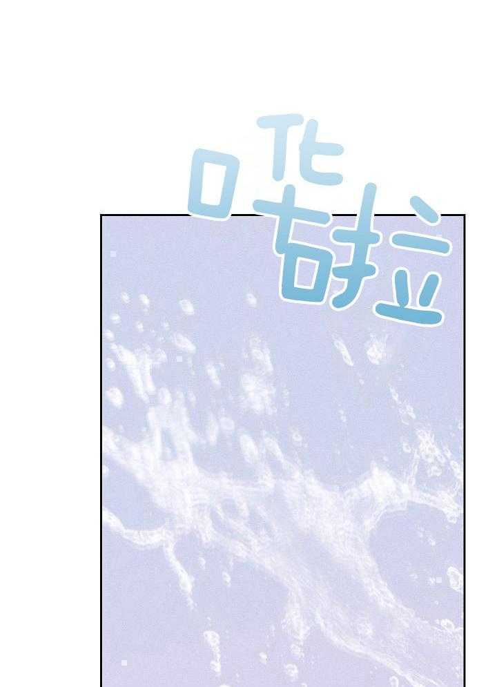 非分之想第54话图