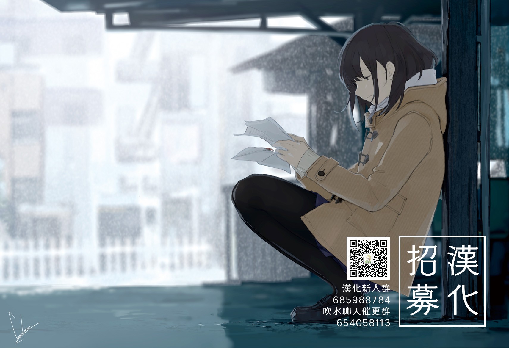 芬尼尔姐姐与我11话图