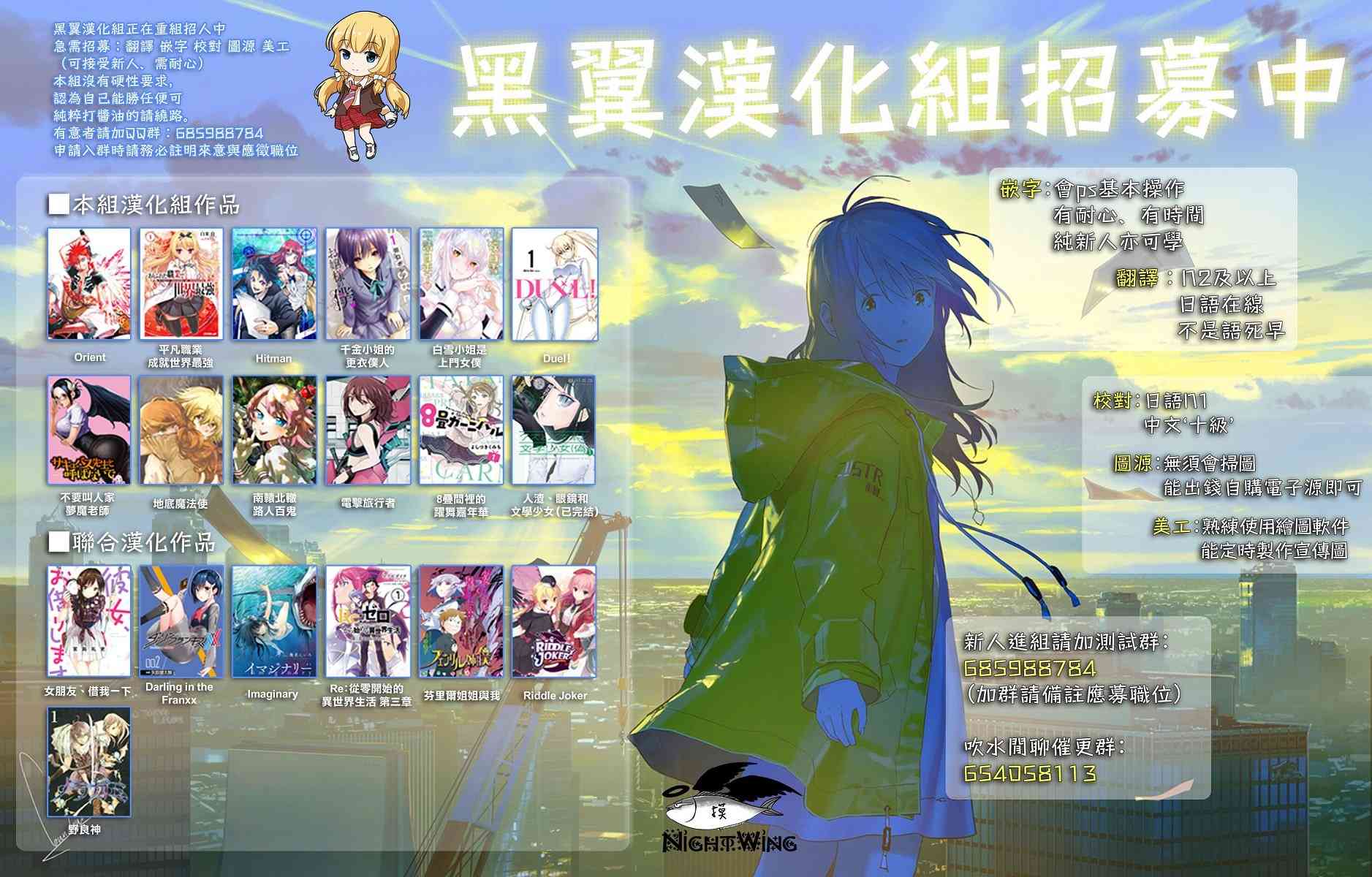 芬尼尔姐姐与我6话图