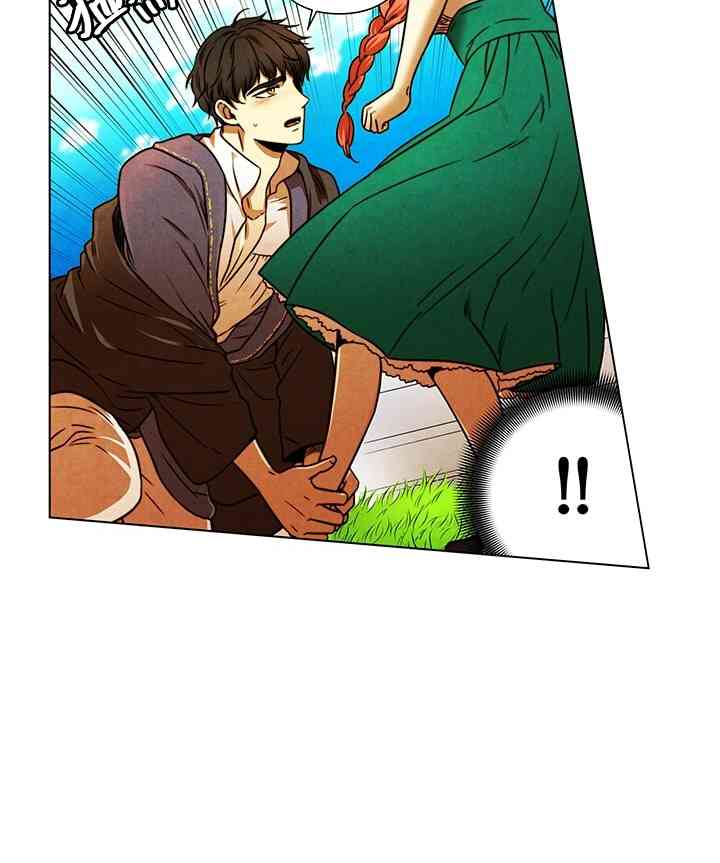 反派逼我跟他谈恋爱 1话 第17页