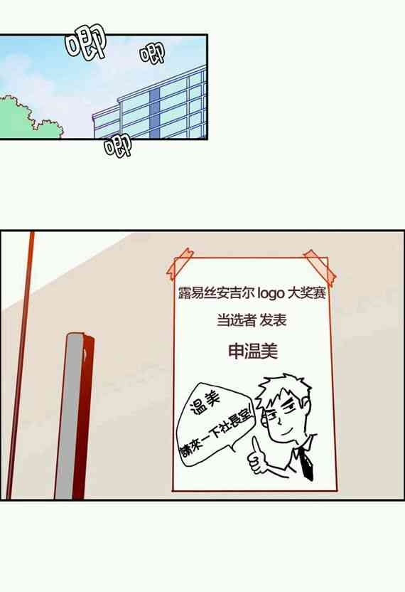 风格开启10话图