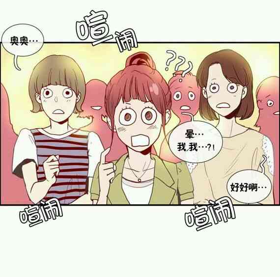 风格开启10话图