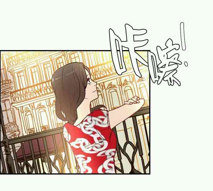 风格开启 12话 第3页