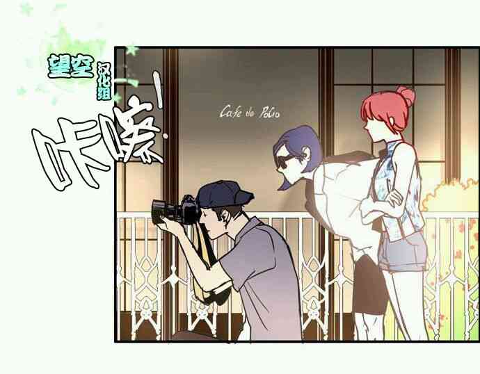 风格开启 12话 第4页