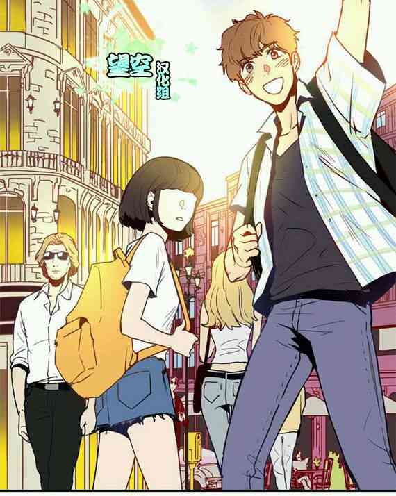 风格开启 12话 第8页