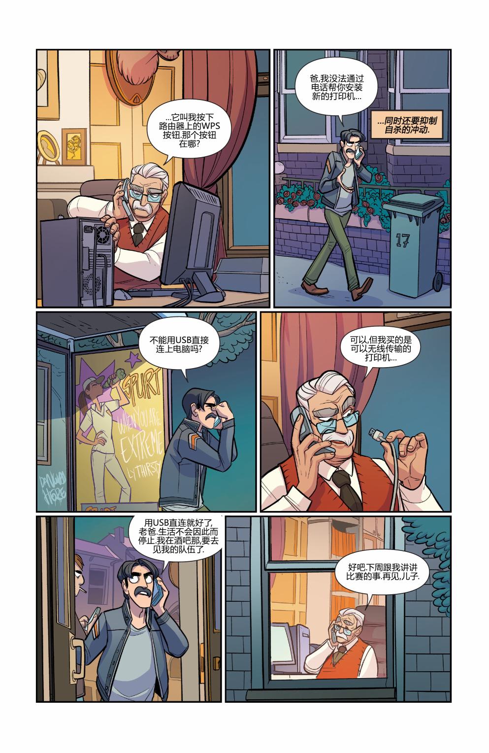 非凡岁月50卷图