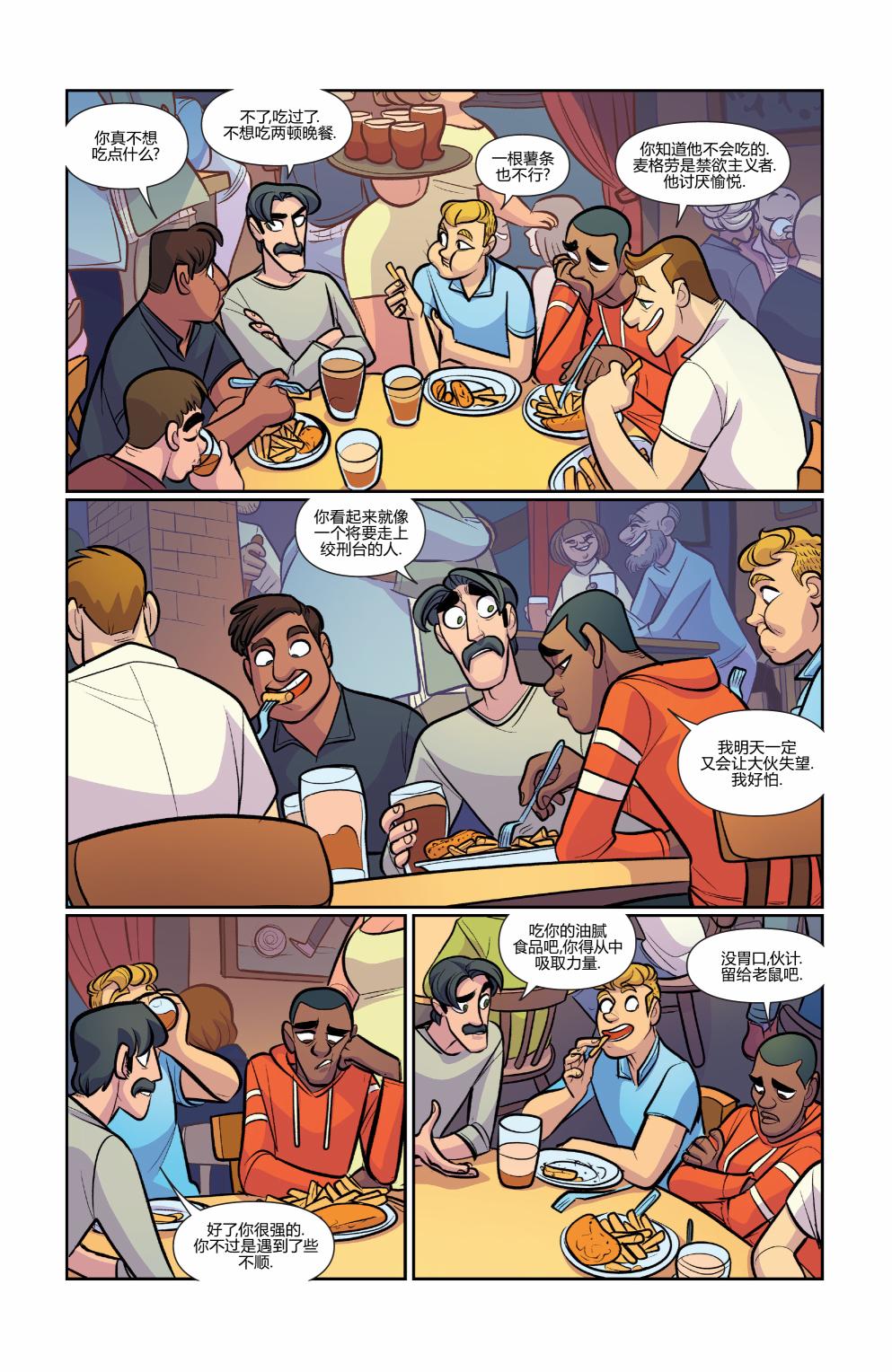 非凡岁月50卷图