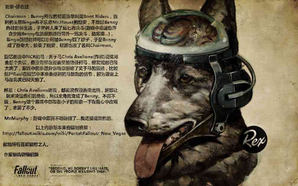 辐射漫画 All Roads1卷图