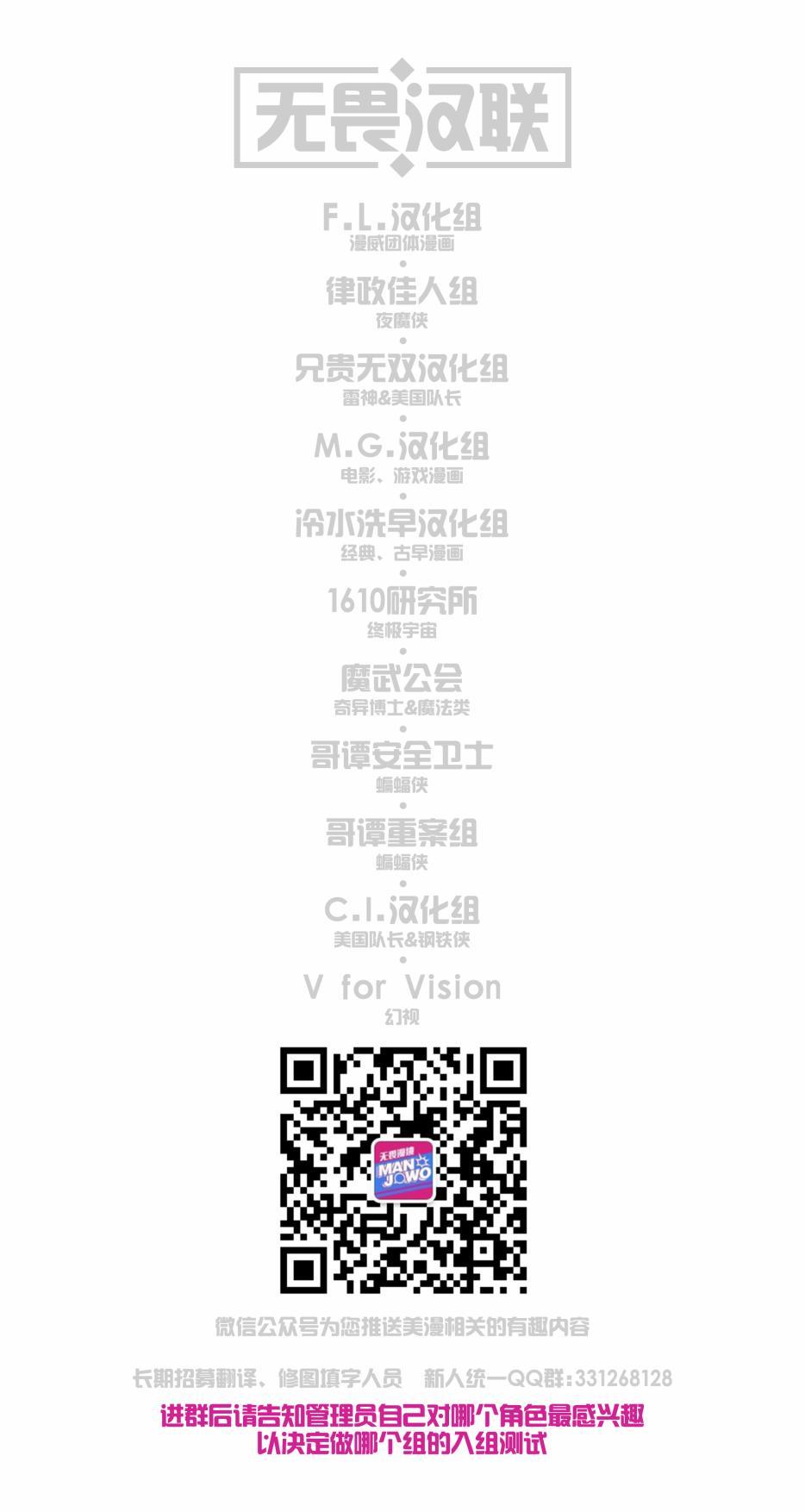 复仇者v6(全新全异复仇者v1)12卷图